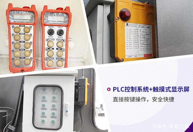 洗砂机有移动的吗？生产后的大量污水怎么处理？(图3)