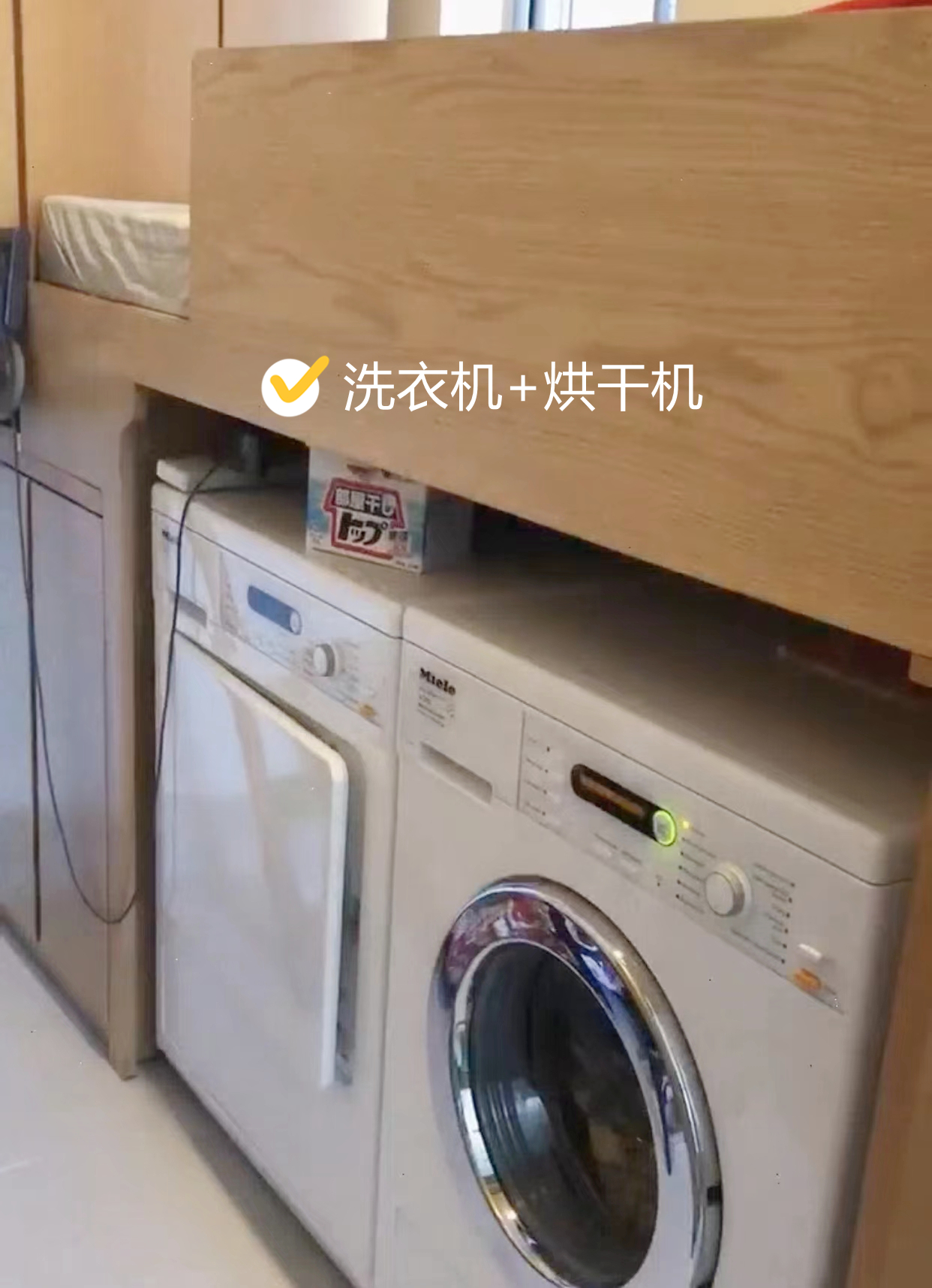 香港菲佣的房子，只有3㎡，睡在洗衣机上，却有空调和独立卫生间(图3)