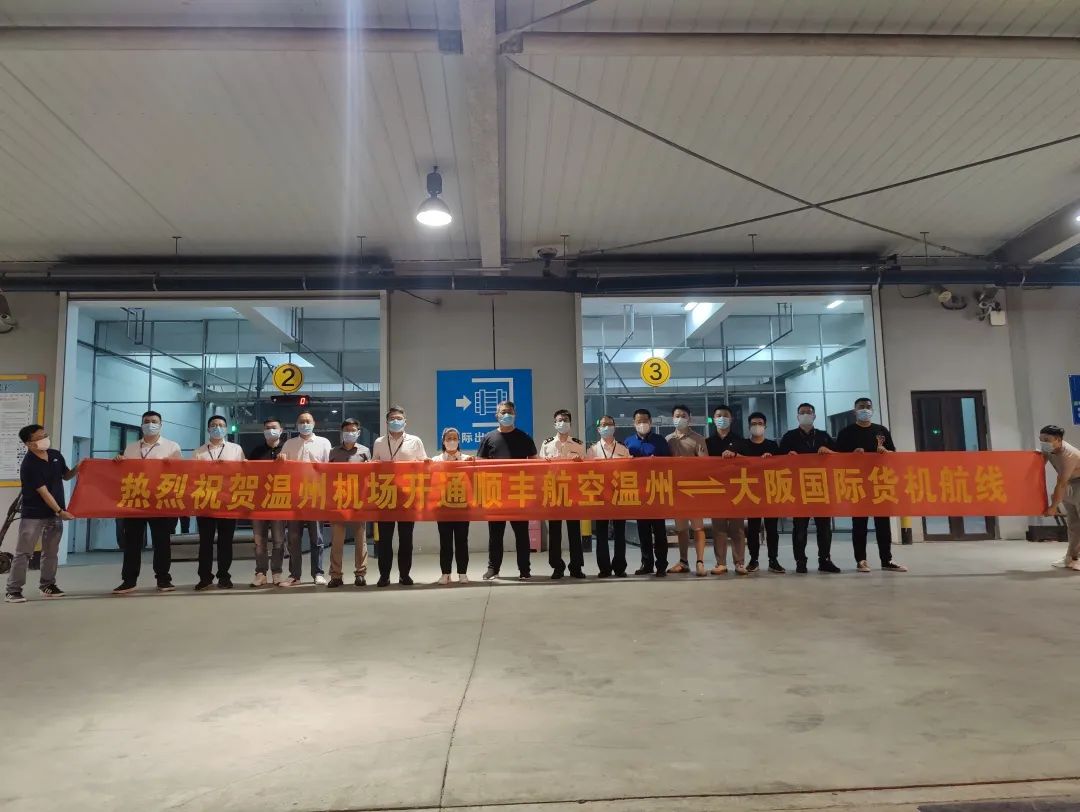 温州机场停车一天多少钱，温州龙湾国际机场停车场怎么收费(图6)