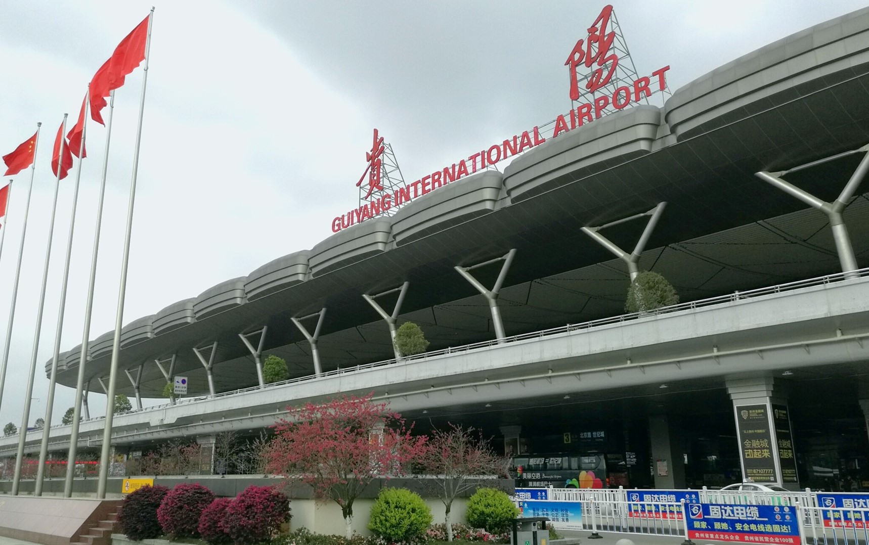 贵阳龙洞堡机场停车多少钱一天，贵阳机场停车场收费标准(图1)