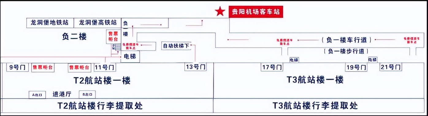贵阳龙洞堡机场停车多少钱一天，贵阳机场停车场收费标准(图4)