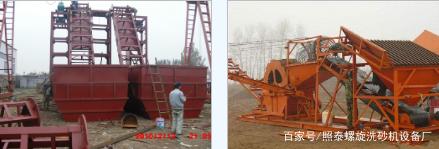 照泰干货分享，选购洗砂机的四大法宝备选标题：(图1)