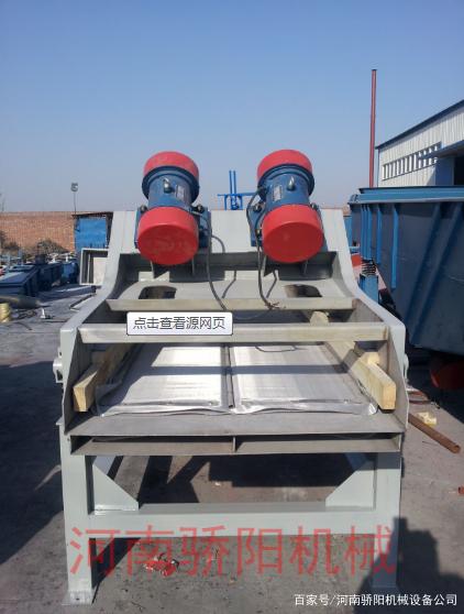 洗沙泥浆脱水筛_砂厂污泥脱水机_(图2)