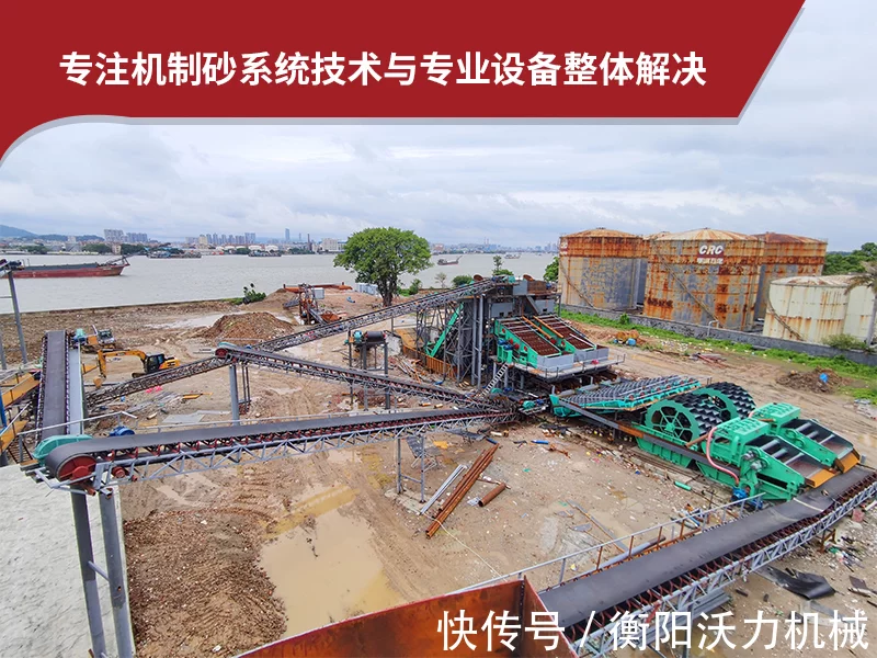 洗沙机多少钱一台？价格因素是什么？(图2)