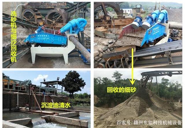 用2460细砂回收一体机洗砂后的污泥如何安排？(图3)