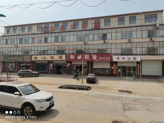 石家庄市老年公寓养老院哪家好？亨元老年公寓星级养老机构中心！(图1)