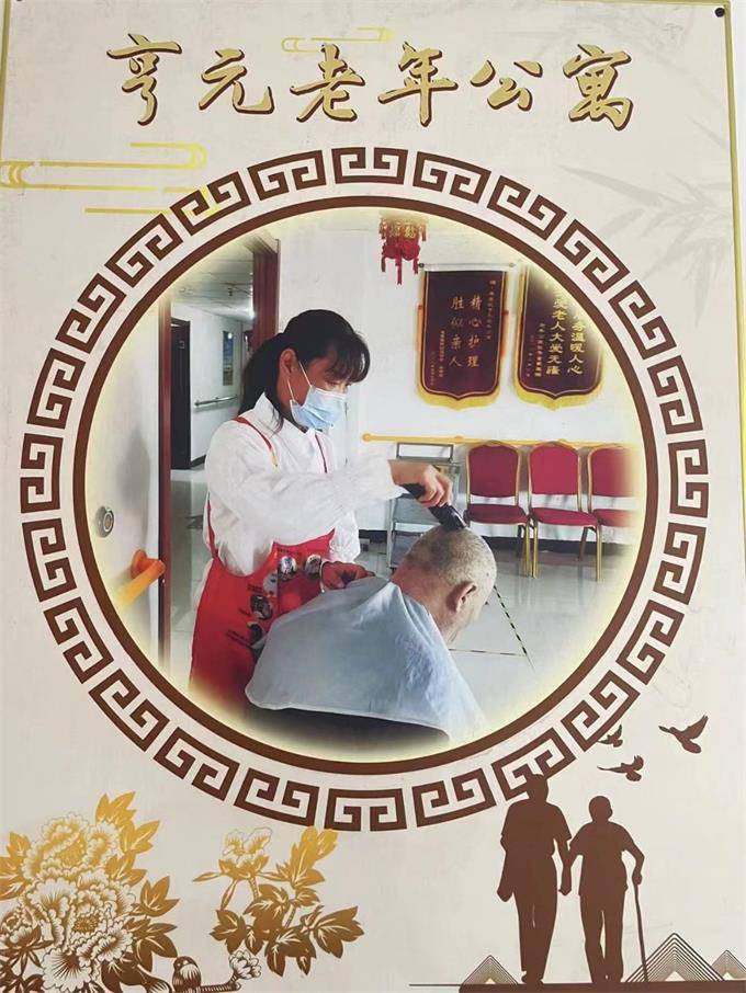 石家庄市老年公寓养老院哪家好？亨元老年公寓星级养老机构中心！(图2)