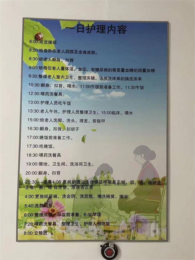 石家庄市老年公寓养老院哪家好？亨元老年公寓星级养老机构中心！(图8)