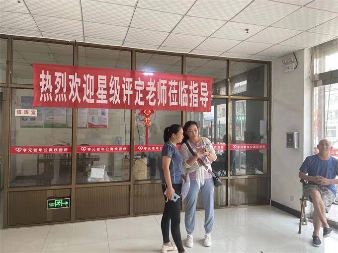 石家庄市老年公寓养老院哪家好？亨元老年公寓星级养老机构中心！(图11)