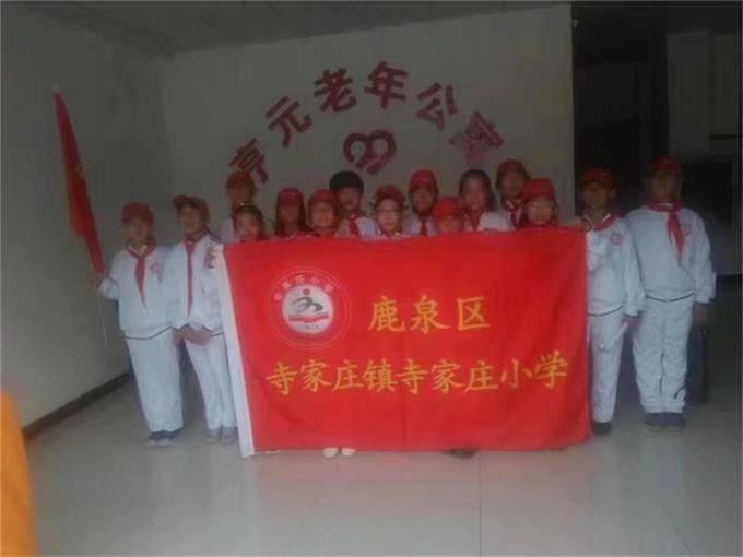 石家庄市老年公寓养老院哪家好？亨元老年公寓星级养老机构中心！(图15)