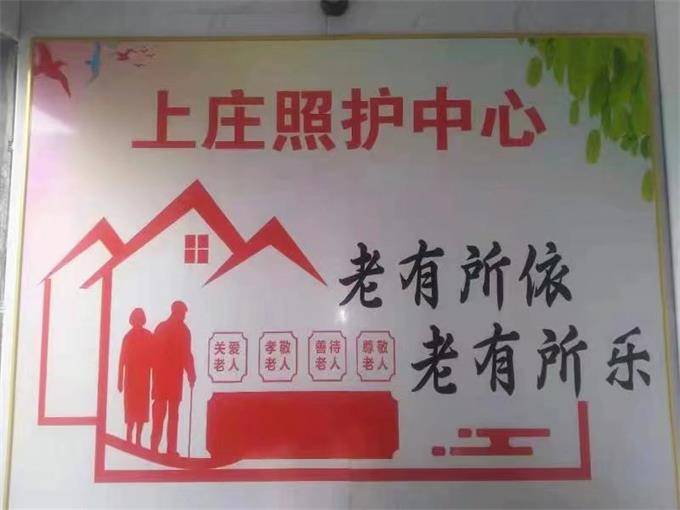 石家庄市老年公寓养老院哪家好？亨元老年公寓星级养老机构中心！(图24)