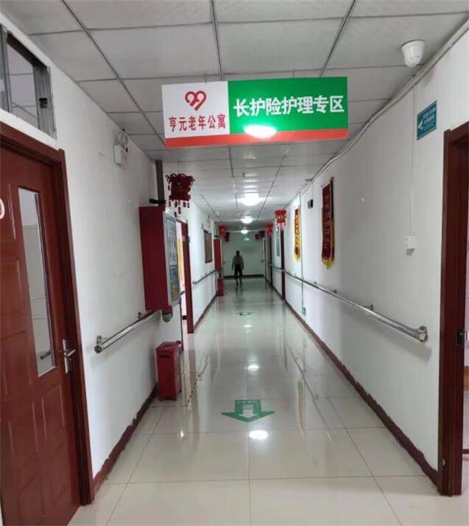 石家庄市老年公寓养老院哪家好？亨元老年公寓星级养老机构中心！(图26)