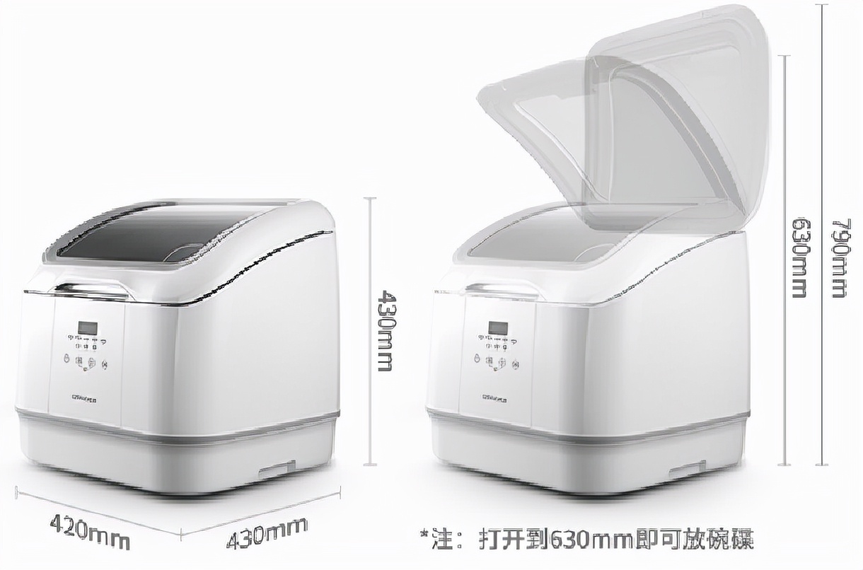 2022小型洗碗机到底怎么选?这五点让你瞬间学会(图7) 2022小型洗碗机到底怎么选?这五点让你瞬间学会(图7)