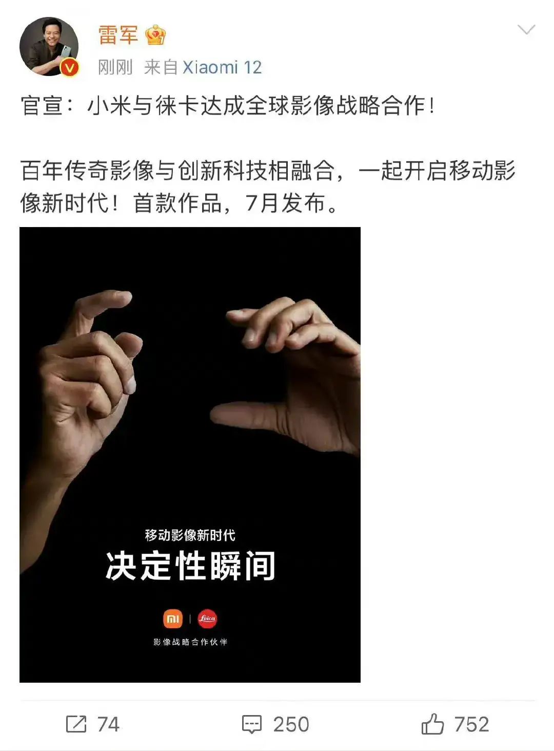 正值科技厂商“洗牌季”，为何这些厂商仍能继续壮大？(图7)