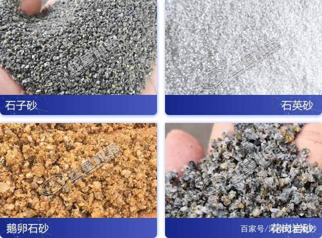 砂子不够用，怎么办？黄河泥沙能不能代替？(图4)
