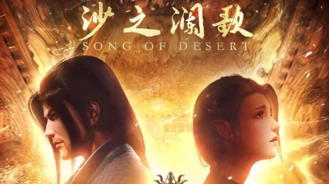 如果斗破漫画可以洗，那动漫那更可以洗，毕竟他有改过自新的机会(图6)