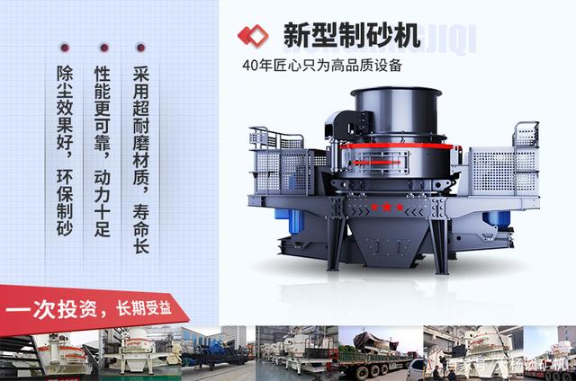 智能环保型的制沙生产线的工作原理及配置方案介绍(图4)