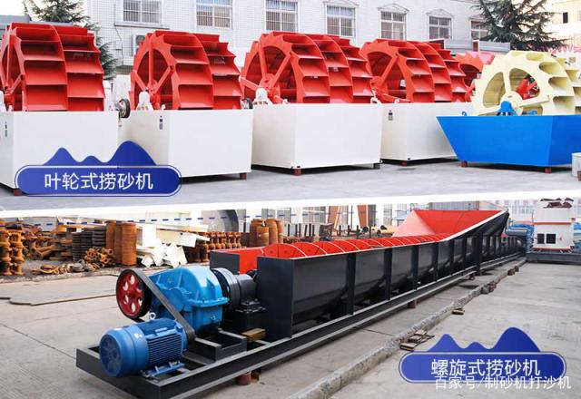 石粉洗沙机洗石粉的机器哪一种洗的干净(图3)