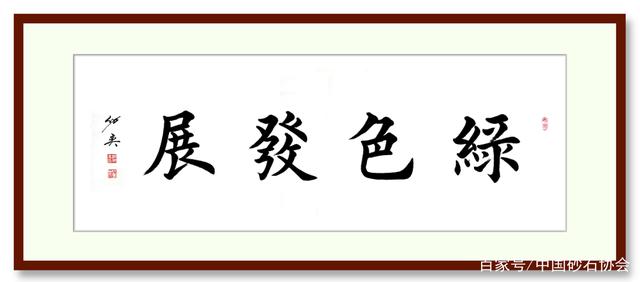 非法泡洗海砂山砂曝光后，10部门专案严查海砂(图2)