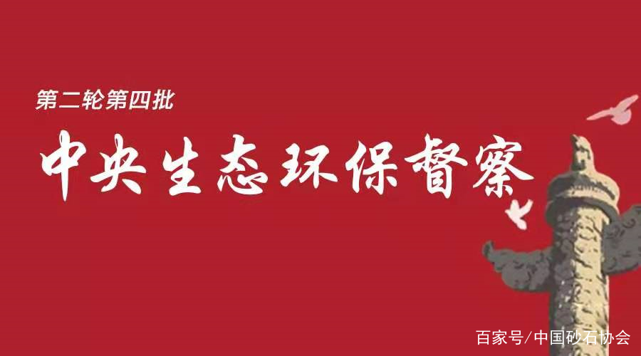 非法泡洗海砂山砂曝光后，10部门专案严查海砂(图3)