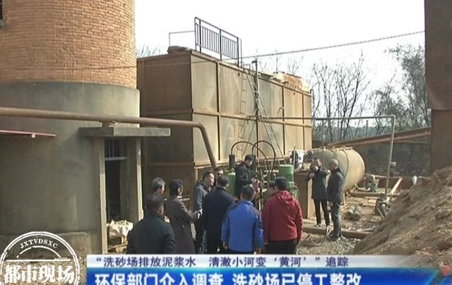 南昌：洗砂场排放泥浆水！村民反映后依旧作业，环保部门介入调查(图2)