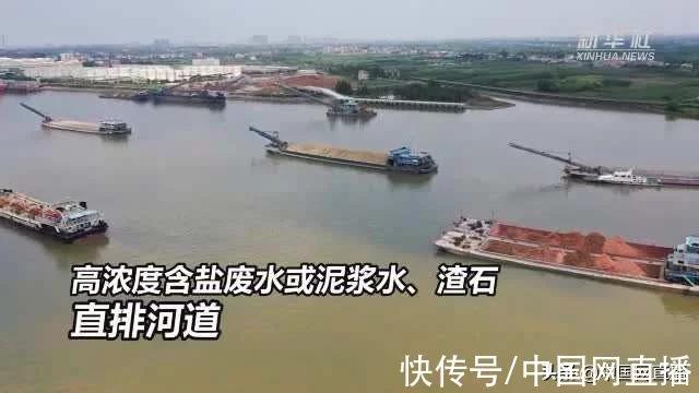 触目惊心！黄泥水竟从洗砂船直排河道(图1)