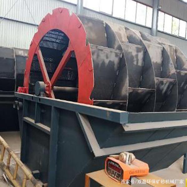 轮式洗沙机的结构与使用方法(图1)