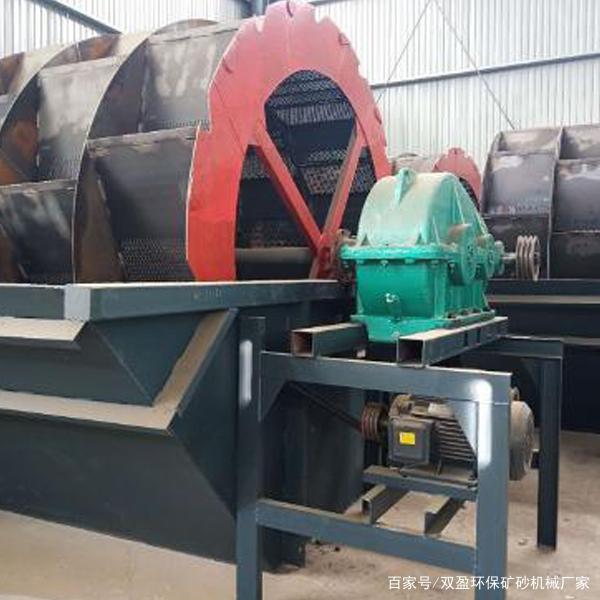 轮式洗沙机的结构与使用方法(图3)