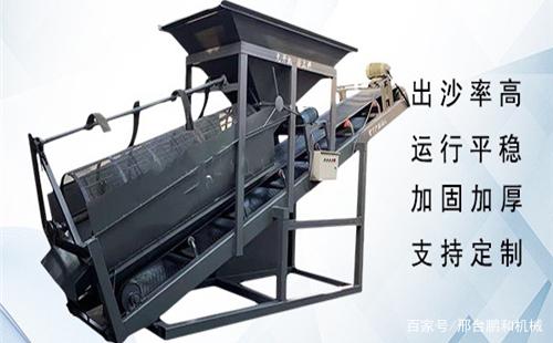 筛沙机该如何除锈？有哪些方法？(图1)