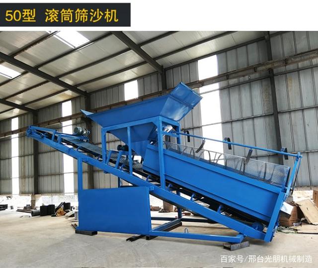 叶轮式大型洗砂设备筛洗一体机煤块分离机全自动筛沙机制砂机(图3)