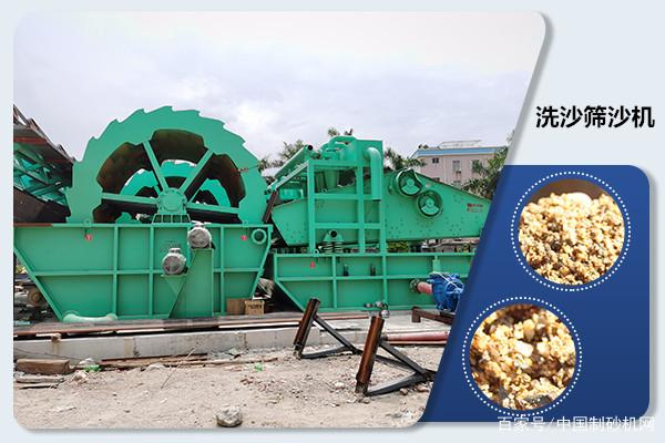 洗沙筛沙机在生产线中有哪些优势？生产过程怎么样？(图2)