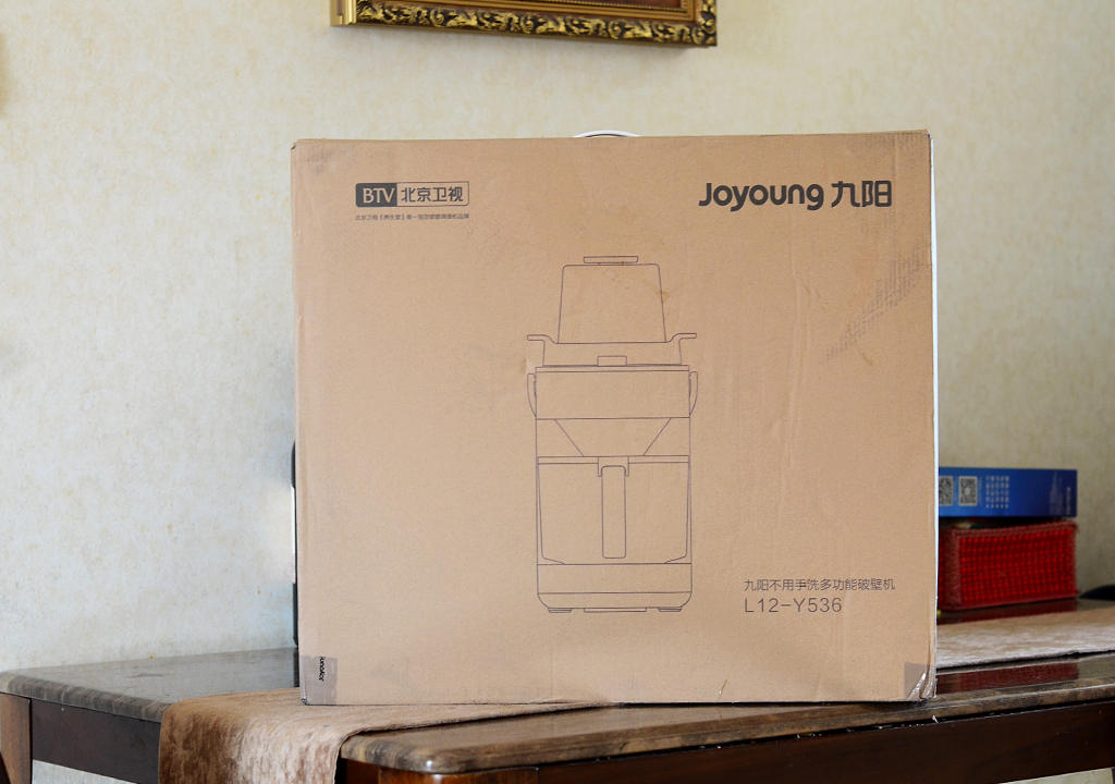 不用手洗，九阳新款破壁机解锁智能新体验，满足全家更多使用需求(图1)