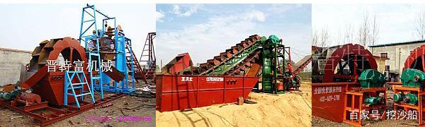 浅析洗砂机的定义及节约用水的发法(图3)