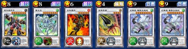 游戏王决斗链接:幻兽机同调来啦!版本娱乐构筑也能快乐翱翔(图3) 游戏王决斗链接:幻兽机同调来啦!版本娱乐构筑也能快乐翱翔(图3)