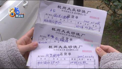 以为接到大单被人提醒小心,快过年了没法结算(图4) 以为接到大单被人提醒小心,快过年了没法结算(图4)