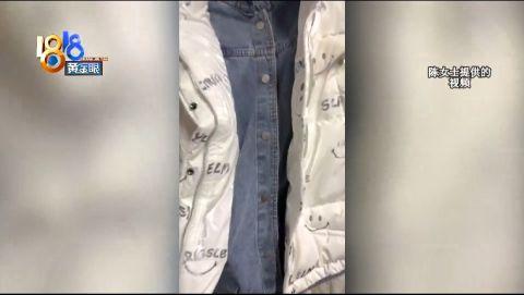 以为接到大单被人提醒小心,快过年了没法结算(图3) 以为接到大单被人提醒小心,快过年了没法结算(图3)