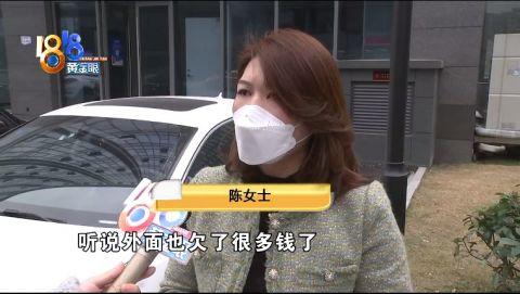 以为接到大单被人提醒小心,快过年了没法结算(图5) 以为接到大单被人提醒小心,快过年了没法结算(图5)