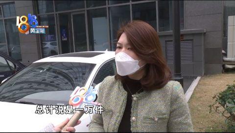 以为接到大单被人提醒小心,快过年了没法结算(图2) 以为接到大单被人提醒小心,快过年了没法结算(图2)