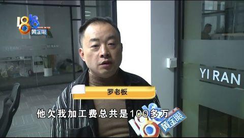 以为接到大单被人提醒小心,快过年了没法结算(图9) 以为接到大单被人提醒小心,快过年了没法结算(图9)