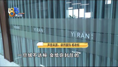 以为接到大单被人提醒小心,快过年了没法结算(图10) 以为接到大单被人提醒小心,快过年了没法结算(图10)