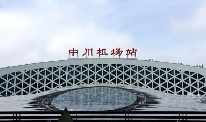 兰州中川机场附近停车场，兰州机场停车场收费多少钱一天(图5)