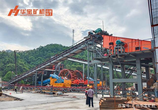 华宝矿机助力梅州时产1000吨砂石骨料项目(图1)