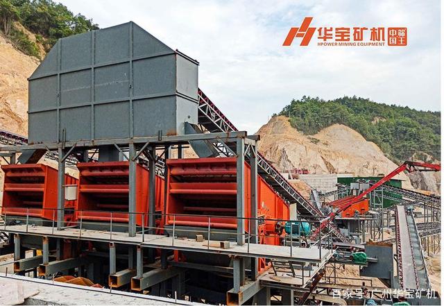 华宝矿机助力梅州时产1000吨砂石骨料项目(图4)