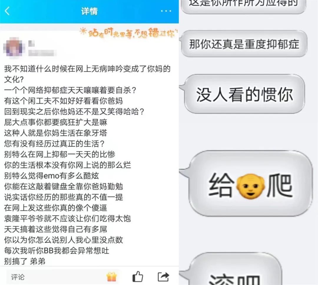 18岁双相女孩成长路：经历过青春的洗礼，不成熟的小孩，终于长大(图11)