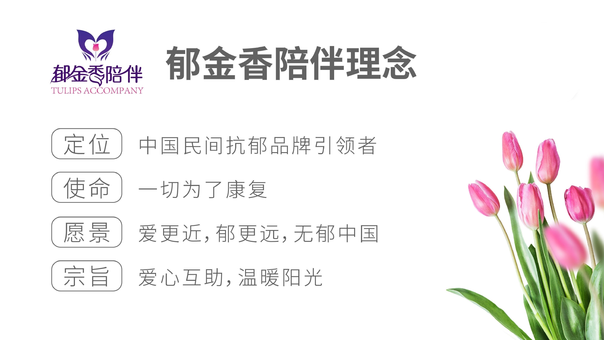 18岁双相女孩成长路：经历过青春的洗礼，不成熟的小孩，终于长大(图17)