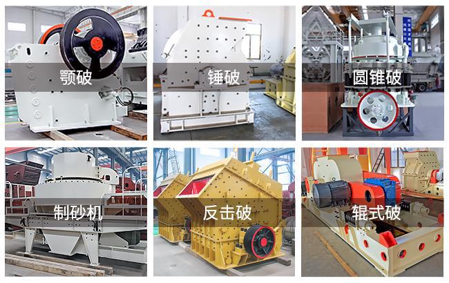 石英石、鹅卵石、砂岩、花岗岩石灰石5种矿石破碎制砂生产线配置(图1)
