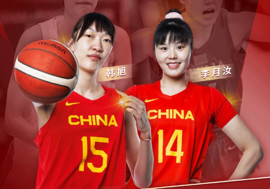 李月汝难破2分魔咒,郭昊文参加独行侠试训,王晗清洗山东男篮(图1)