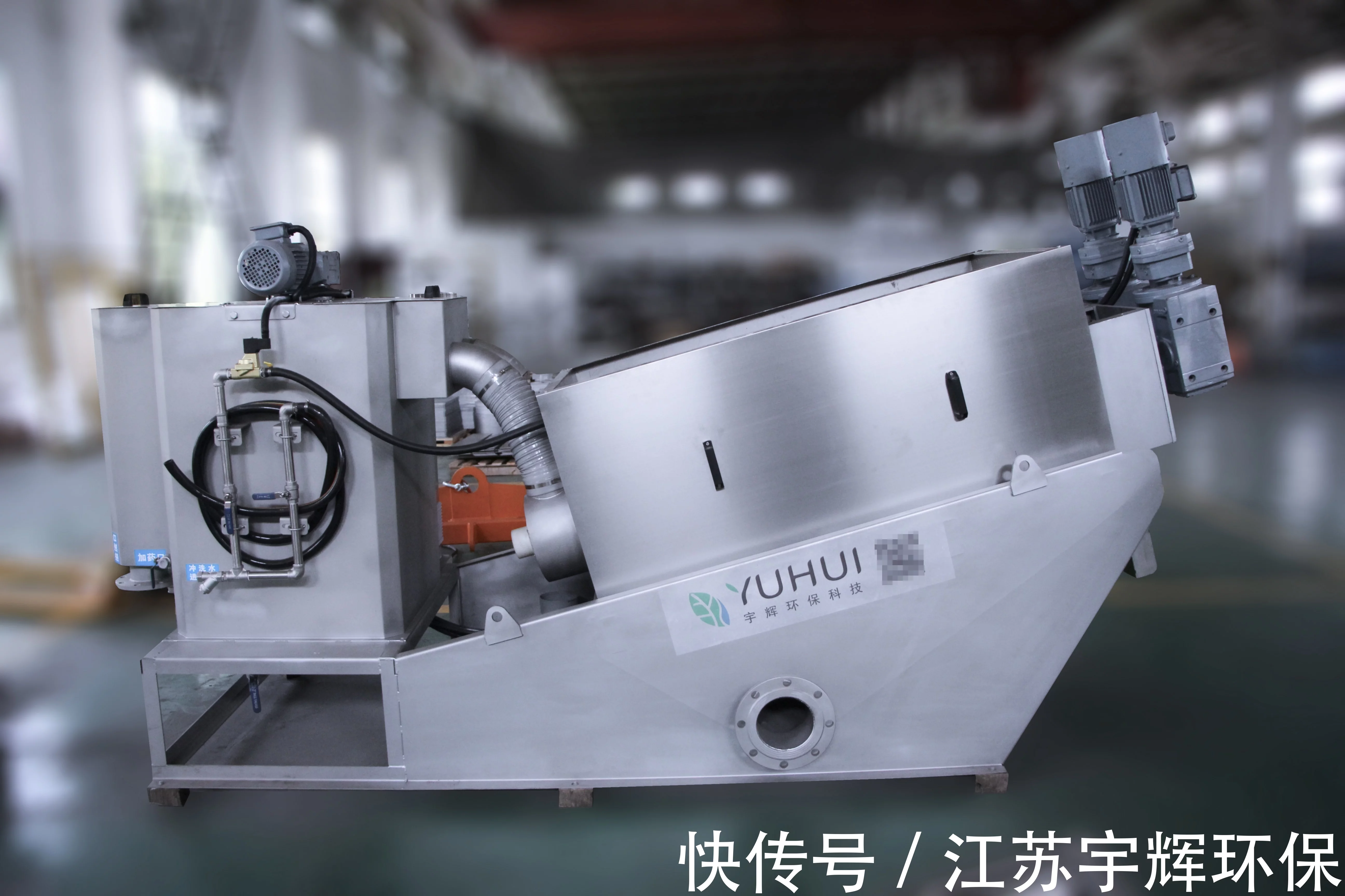 【常见故障】叠螺式污泥脱水机脱水的泥饼太稀了无法成型怎么办？（上）(图2)