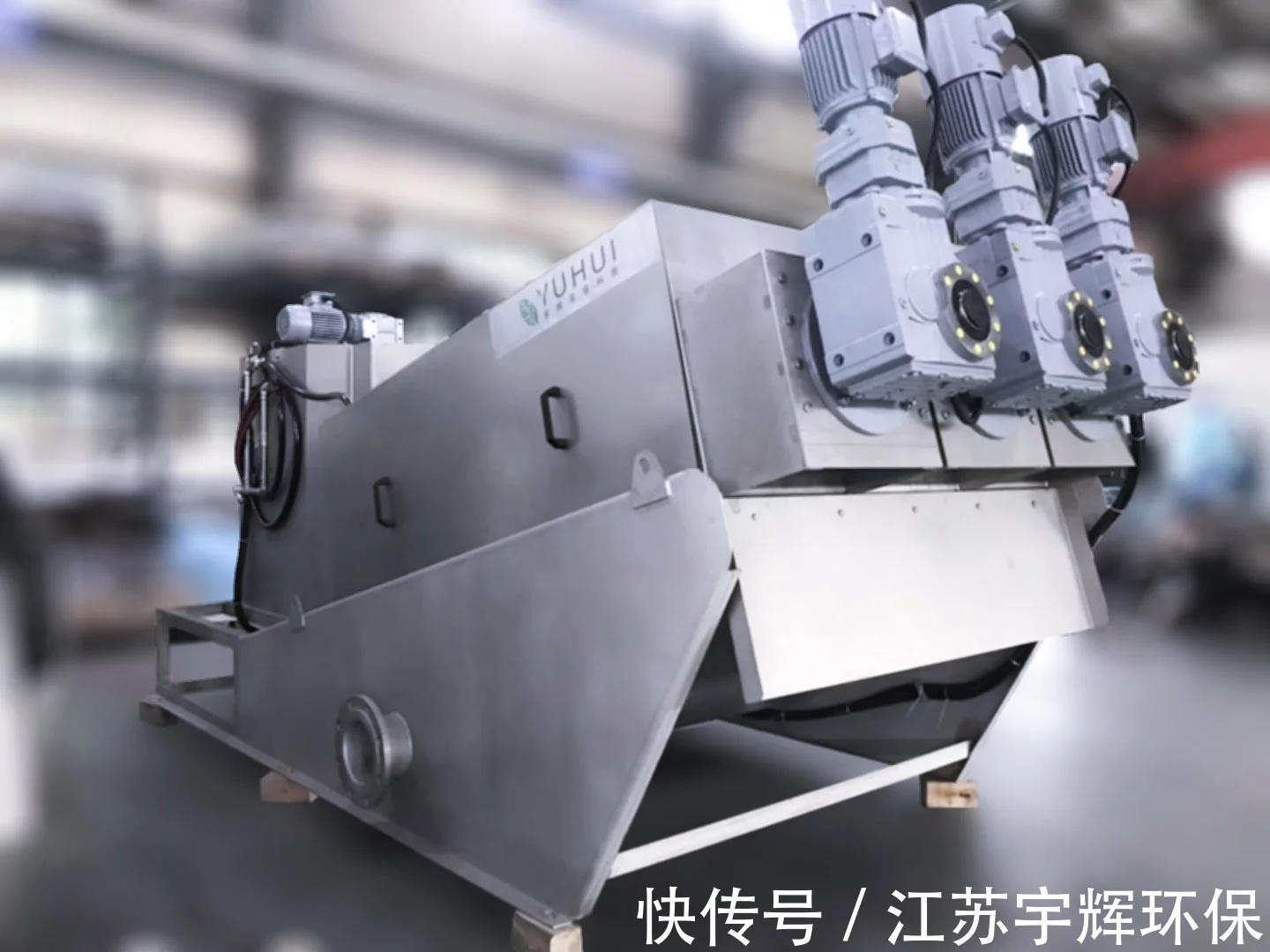 【常见故障】叠螺式污泥脱水机脱水的泥饼太稀了无法成型怎么办？（上）(图3)