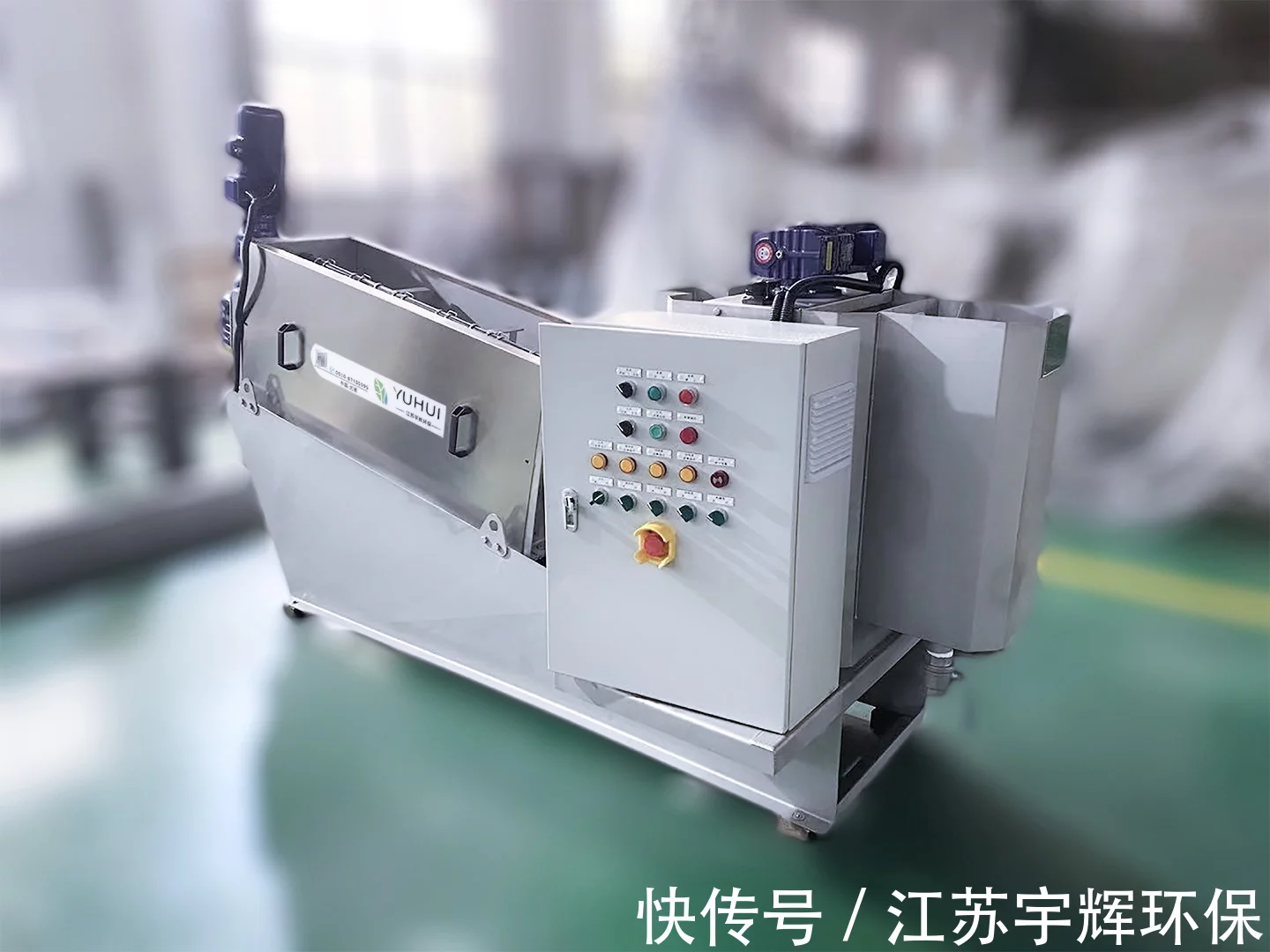 【常见故障】叠螺式污泥脱水机脱水的泥饼太稀了无法成型怎么办？（上）(图1)